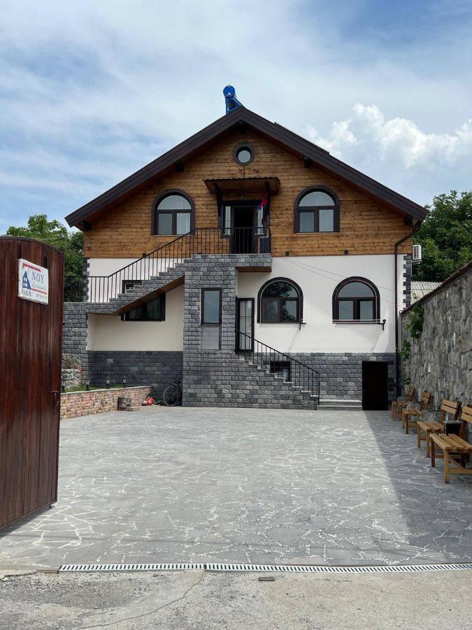 Noy * Vanadzor