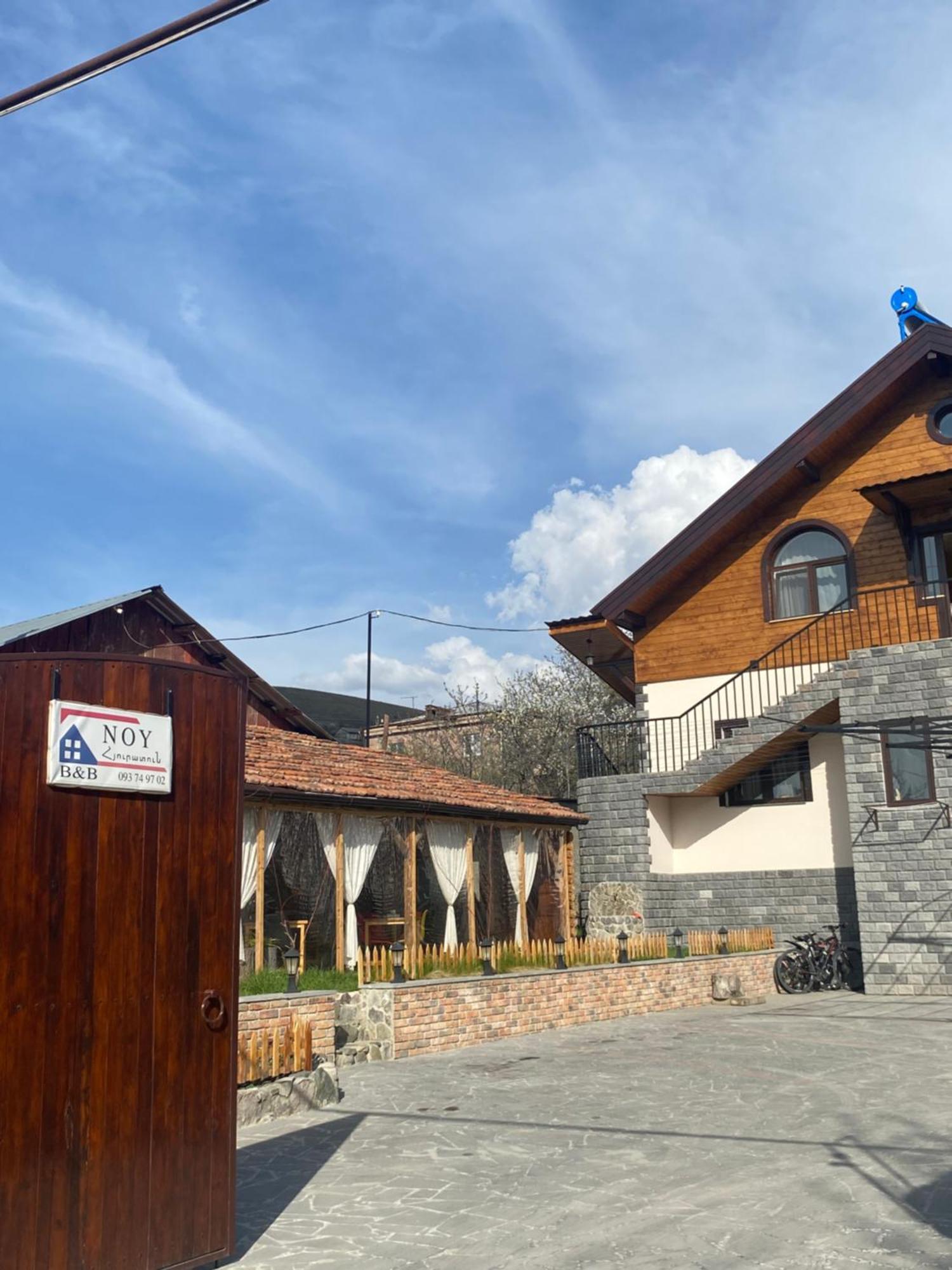 Noy Vanadzor